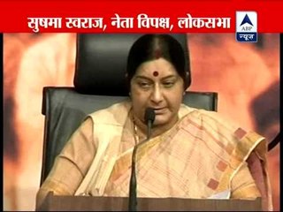 Money from coal block allocation has gone to Congress: Sushma Swaraj