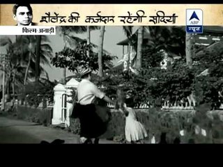 ABP News pays tribute to lyricist Shailendra on his birth anniversary