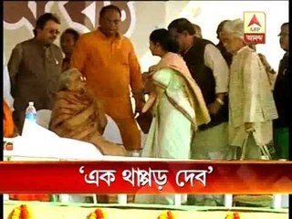 mamata threats reporters
