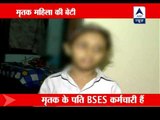 Delhi: Woman strangled  to death in Bindapur
