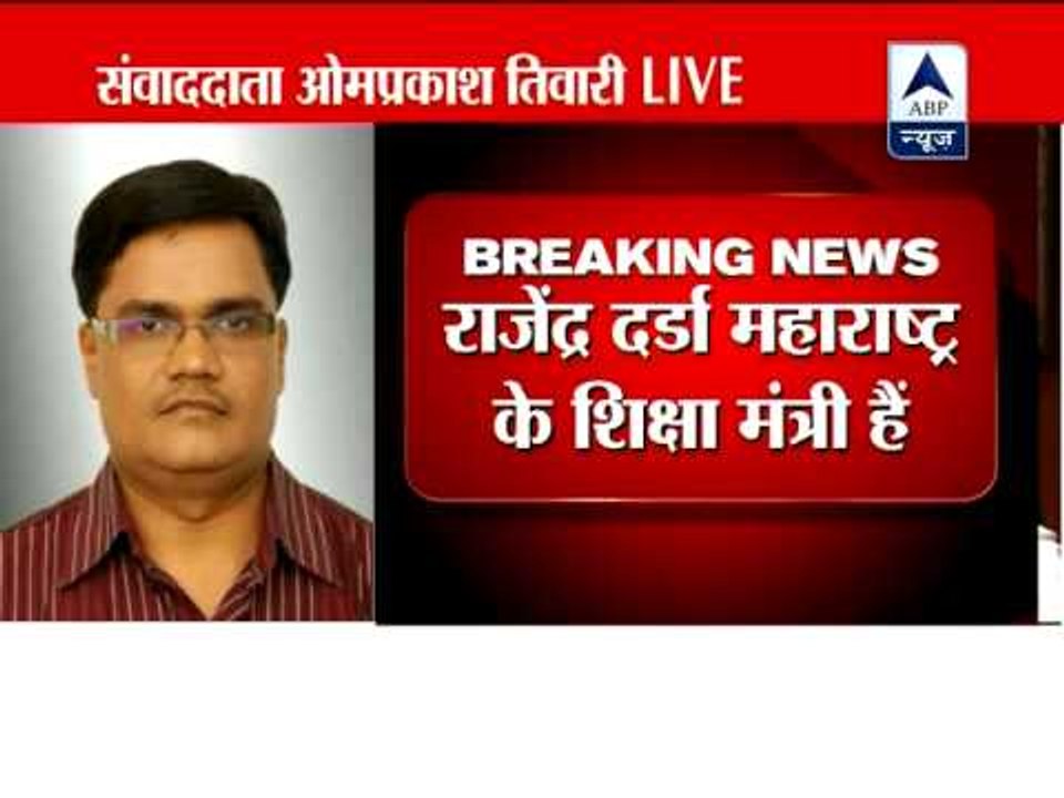 CBI names Congress MP Vijay Darda in coal scam FIR ‎