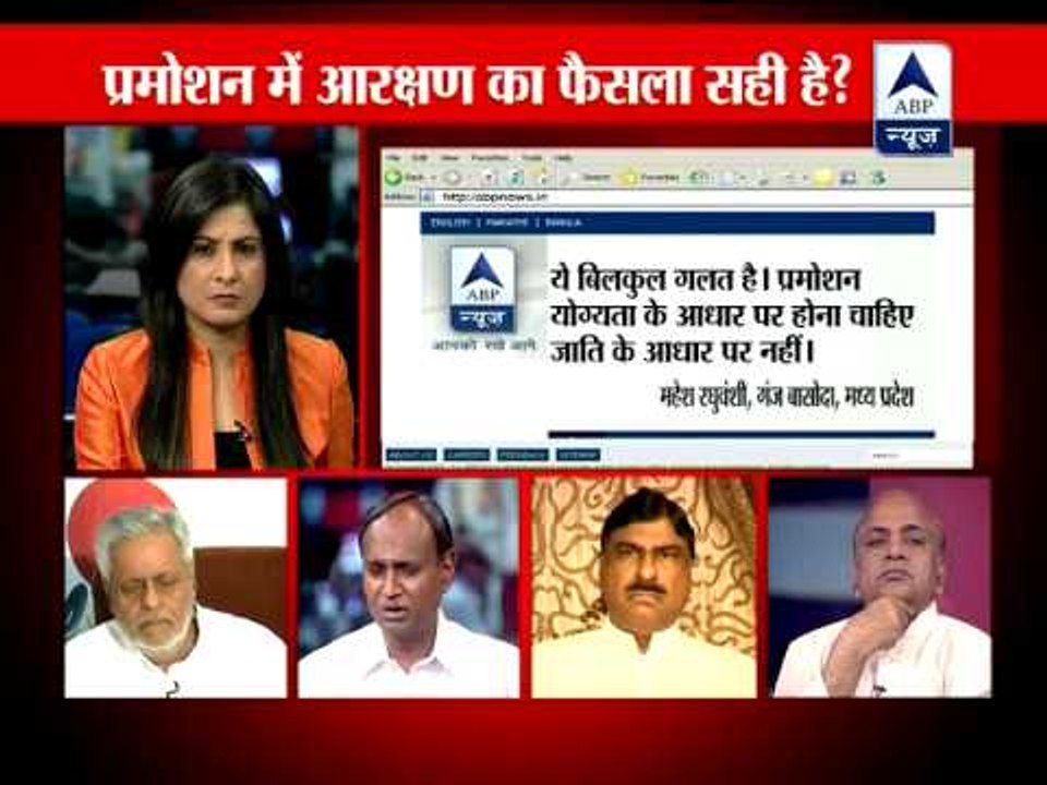 Debate: Is the country in favour of quotas for promotion in government jobs?