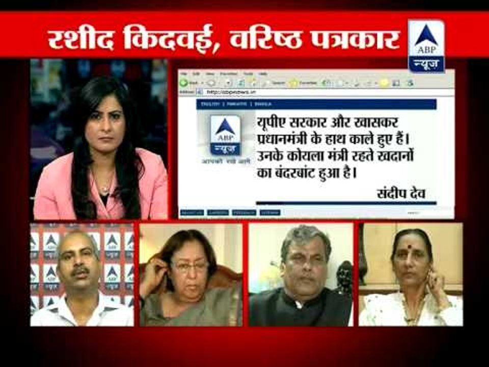 Debate: Who all have been benefited from the coal block allocations?