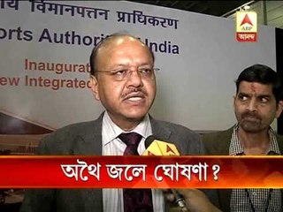 proposed airport projects at halt due to land problem