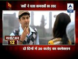 Ranbir Kapoor's 'Barfi' collects Rs 20 crores in two days