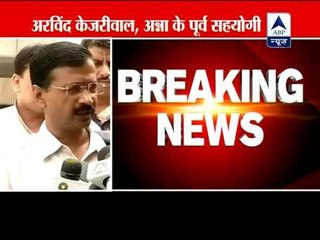 Anna's decision is shocking, sad and unexpected, says Arvind Kejriwal