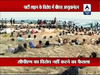 Achuthanandan to visit Kudankulam, embarrasses CPM