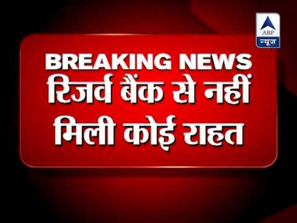 RBI cuts CRR by 25 bps; leaves repo, reverse repo unchanged