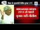 Bihar CM Nitish Kumar wishes Narendra Modi on his birthday