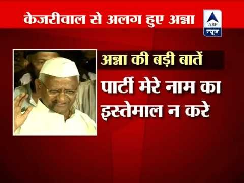 Won't be part of any political party, don't use my name & photo for campaigning: Hazare