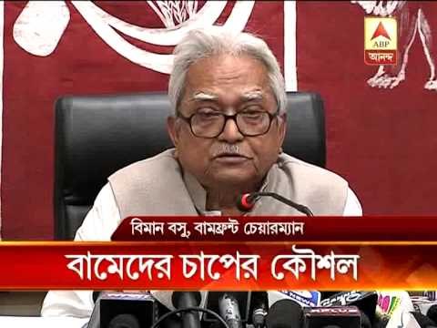 Biman Basu supports 3 phase panchayate poll