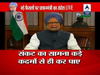 Time for hard decisions, need your trust and support: PM