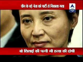 China: Bo expelled from Communist Party for sex and sleaze