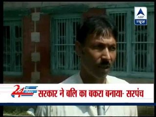 Sarpanch's killing in Baramulla triggers mass resignation by panchayat members