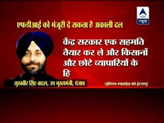 Sukhbir Badal terms FDI important issue, slams UPA for not taking stake holders in confidence