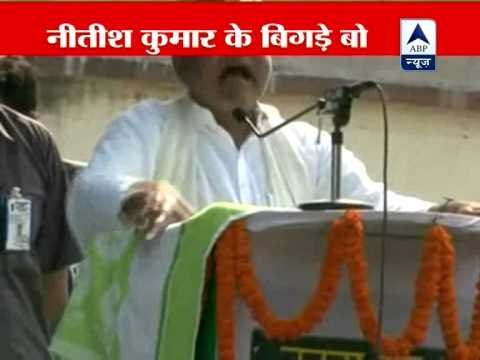 Teachers and students show black flags to CM Nitish Kumar