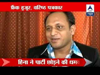 Bilawal Bhutto, Hina Rabbani Khar's love story rules social networking sites