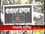 Border trade hampered due to turmoil in Bangladesh
