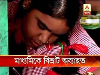 madhyamik exam: chaos continued in fifth day