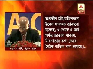 Khaleda Zia cancels her meeting with Indian Prez