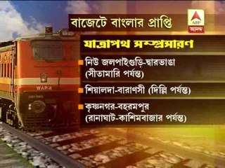 rail budget: bengal's benefits