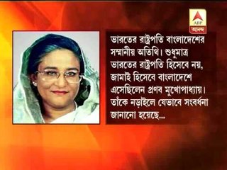 bangladesh PM hasina slams khaleda for cancelling meet with Pranab