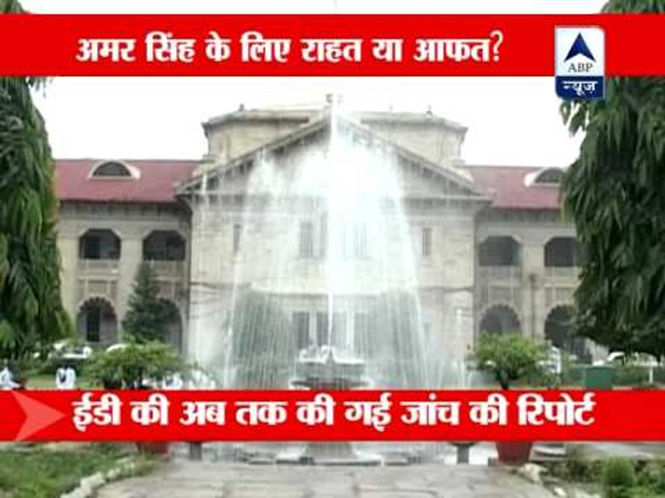 Allahabad High Court bench to hear Amar Singh case