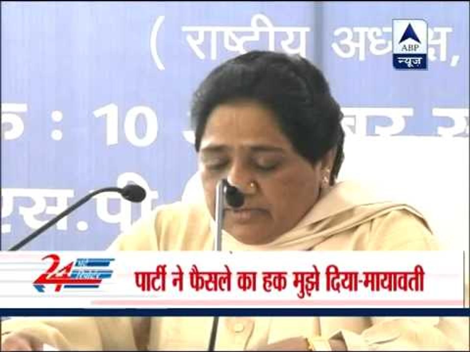 BSP chief Mayawati defers decision on support to UPA Government