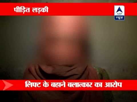 Minor girl raped in Haryana, accused arrested