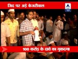 Arvind Kejriwal refuses to leave detention venue, says Khurshid must resign