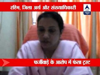 Khurshid row: I have never signed on beneficiaries list, says govt officer