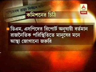 Election Commission rejects Bengal Govt's two phase panchayate poll proposal
