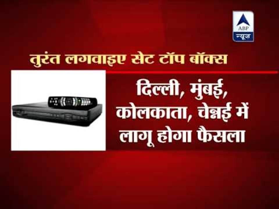 Get set-top box, or lose News channel signal