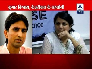 We won't save Anjali Damania if proved wrong: Kumar Vishwas