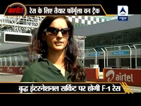Buddh International Circuit gets ready to host second F1 Indian Grand Prix