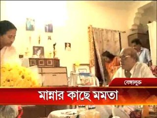 Mamata Banerjee Banerjee met Manna Dey at his Banglaore residence