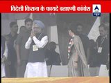 Manmohan Singh, Sonia Gandhi and Rahul Gandhi arrive for Delhi rally