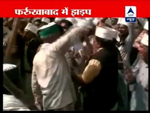 Congress workers clash with Arvind Kejriwal & IAC supporters in Farrukhabad