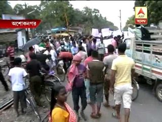 Saradha's agent agitated at Barasat's Ashoknagar