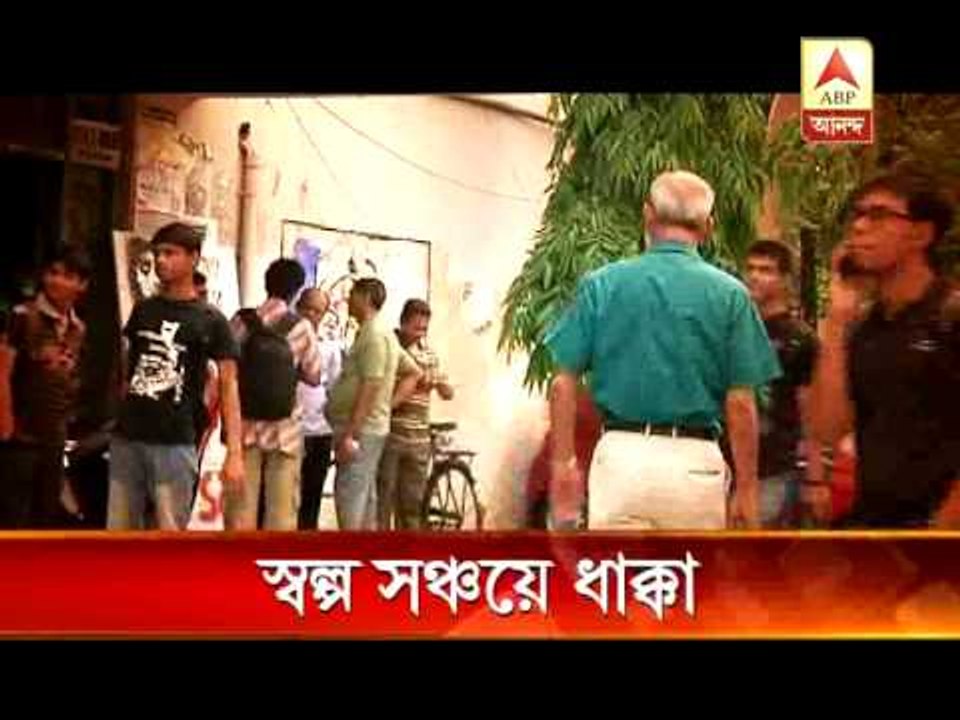 chit funds hit small savings