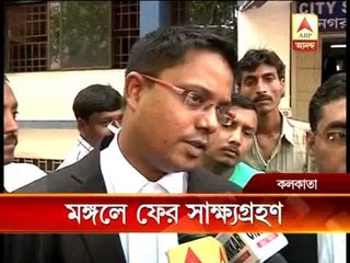 Park street rape case: court to take   deposition again on Tuesday