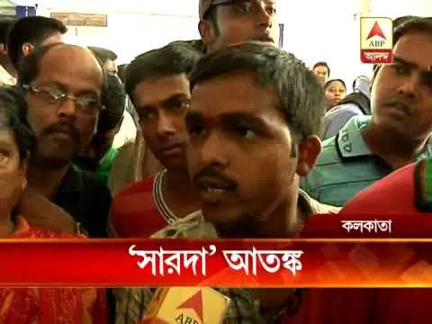 Saradha chitfund crisis: depositors of other chit funds want to withdraw money