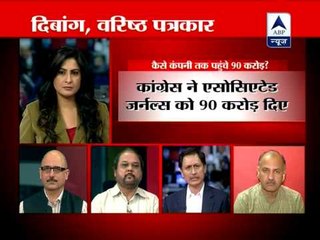 Who will respond to 'Rs 90 crore' allegation made by Swamy?