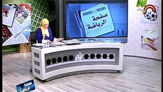 حلقة صفحة الرياضة مع الإعلامية منى عبدالكريم (أخبار) 20 ديسمبر 2016