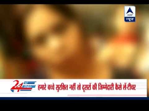 Child molestation case: Parents protest outside school in Ghaziabad