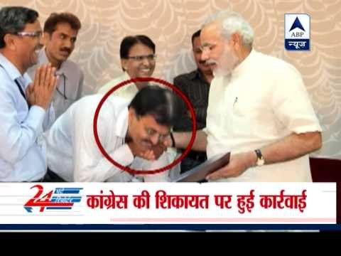 Election Commission removed officer Bharat Vaishnav who was touching Modi's feet