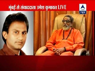 Won't allow Indo-Pak match series: Bal Thackeray