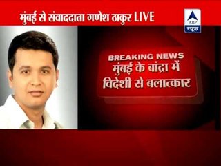 German national allegedly raped, robbed in Mumbai