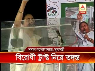 Saradha: Mamata urges not to deposit in sham firms