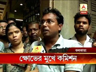 Saradha scam: agitation against commission